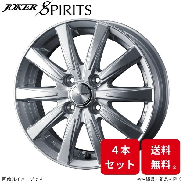 楽天市場】WEDS ホイール ジョーカー(リム径(インチ)14 楽天市場】WEDS ホイール ジョーカー(リム径(インチ)14