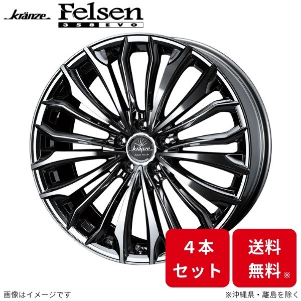 楽天市場】weds クレンツェ(リム径(インチ)20)(ホイール 楽天市場】weds クレンツェ(リム径(インチ)20)(ホイール