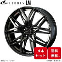 ウェッズ ホイール レオニスLM クラウン 180系 トヨタ 19インチ 5H 4本セット 0040841 WEDS(2)