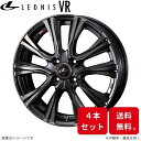 ウェッズ ホイール レオニスVR アトレーワゴン S320系 ダイハツ 15インチ 4H 4本セット 0041209 WEDS(2)