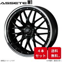 ウェッズ ホイール ノヴァリス アセットM1 リーフ ZE1 日産 18インチ 5H 4本セット 0041083 WEDS(2)