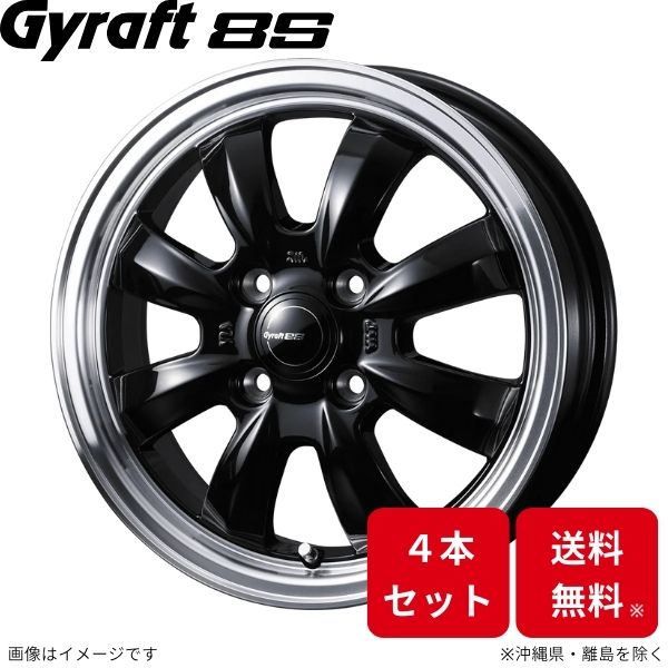 w-gyraft-8s-brp-4h.jpg w-gyraft-8s-brp-4h.jpg