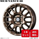 ウェッズ ホイール ウェッズアドベンチャー マッドヴァンス08 ピクシスエポック LA300系 トヨタ 14インチ 4H 4本セット 0041135 WEDS