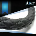 ハンドルカバー ディンプル ブラック 2HM 46~47cm アズール AZUR XS56A24A-2HM