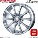 アルミホイール ハリアー 80系 トヨタ インターミラノ AZスポーツ NR-10 1本 18インチ 5穴 単品 【18×7.5 5-114.3 INSET38 SI】(2)