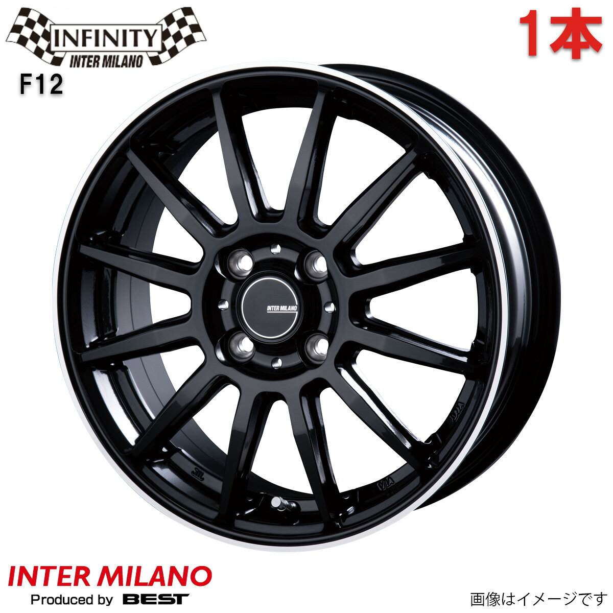 アルミホイール カローラスパシオ 120系 トヨタ インターミラノ インフィニティ F12 1本 単品 15インチ 4穴 【15×5.5J 4-100 INSET43 ブラック/リムフランジポリッシュ(BK/FP)】