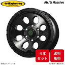 ホイール 4x4エンジニアリング エアージー マッシヴ 4本 T31エクストレイル ニッサン (16×7.0J 5-114.3 INSET35) Air/G Massive