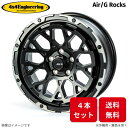 ホイール 4x4エンジニアリング エアジー ロックス 4本 T31エクストレイル ニッサン (17×7.0J 5-114.3 INSET32) Air/G Rocks