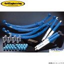 4×4エンジニアリング カントリーサスペンションキット ランドクルーザー70 PZJ70 トヨタ 71707-13 4x4 Engineering フォーバイフォー(2)