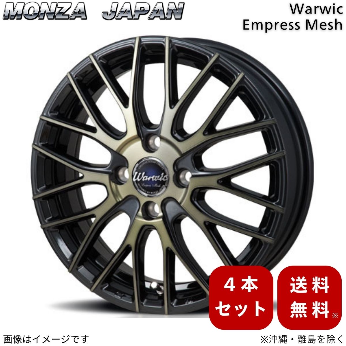 楽天市場】三菱 アイ ホイールの通販 楽天市場】三菱 アイ ホイールの通販