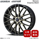 ホイール ヴォクシー/ノア 90系 トヨタ モンツァジャパン 4本 【18×7.0J 5-114.3 INSET48 ブラッククリア/ポリッシュ】 ワーウィック エンプレスメッシュ 18インチ 5穴 インセット48 1台分(2)