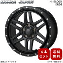 ホイール ハリアー 30系 トヨタ モンツァジャパン 4本 【17×7.5J 5-114.3 INSET41 サテンブラック/ミーリング】 ハイブロック エルデ 17インチ 5穴 インセット41 1台分(2)
