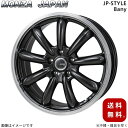 ホイール レヴォーグ VM/VN系 スバル モンツァジャパン 1本 【17×7.0J 5-114.3 INSET48 スーパーダークガンメタ/リムポリッシュ】 JPスタイル バーニー 17インチ 5穴 インセット48 単品(2)