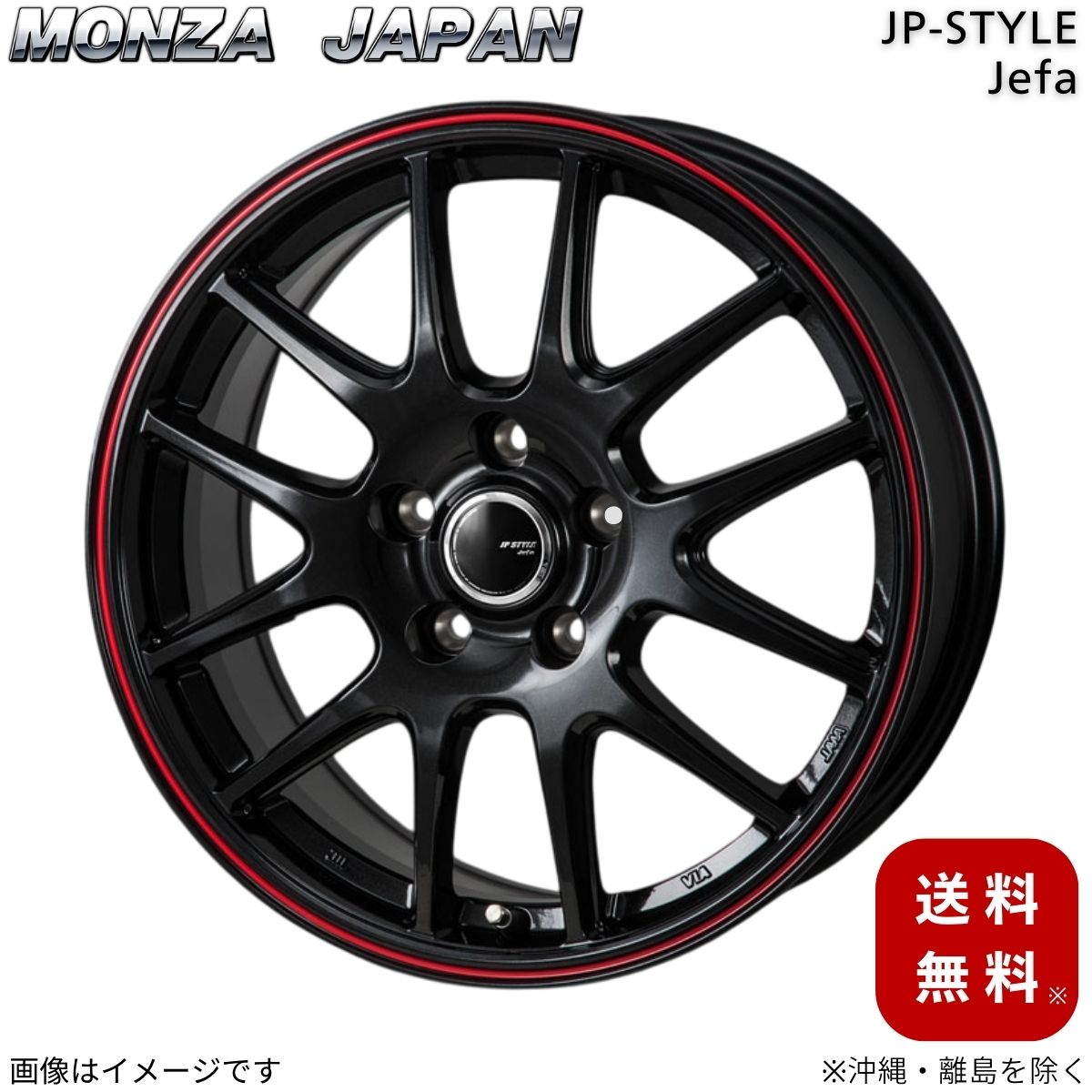 ホイール マーク2 100系 トヨタ モンツァジャパン 1本 【17×7.0J 5-114.3 INSET38 パールブラック/レッドライン】 JPスタイル ジェファ 17インチ 5穴 インセット38 単品