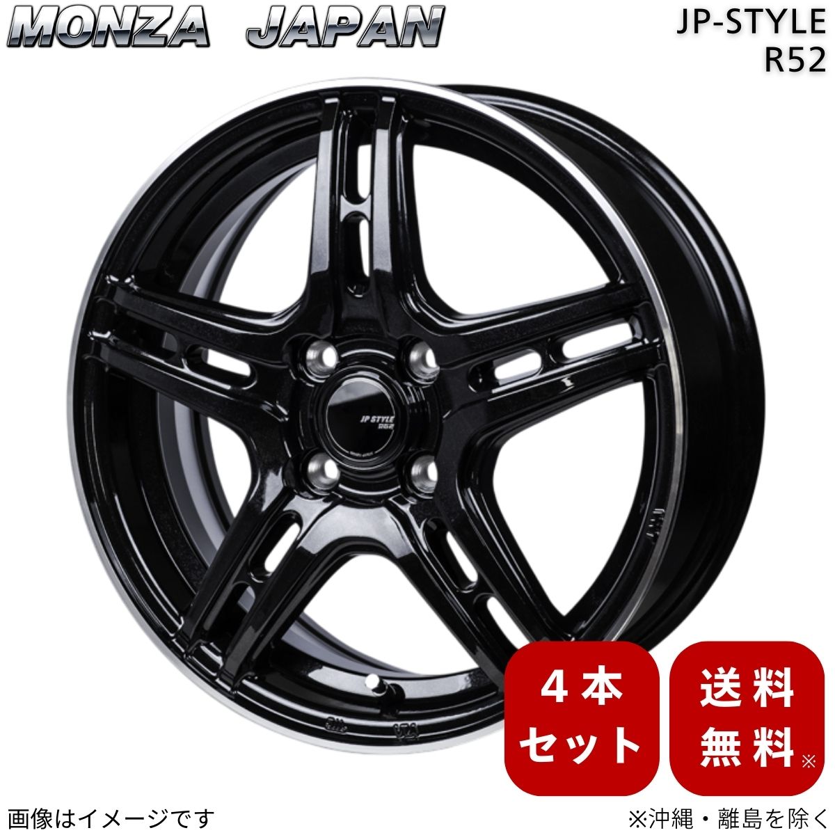 楽天市場】4穴 17インチ ホイール(対応車種メーカースズキ 楽天市場】4穴 17インチ ホイール(対応車種メーカースズキ
