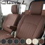 シートカバー ディアスワゴン S331N/S321N スバル クラッツィオ ライン 2列車全席セット Clazzio ED-0666
