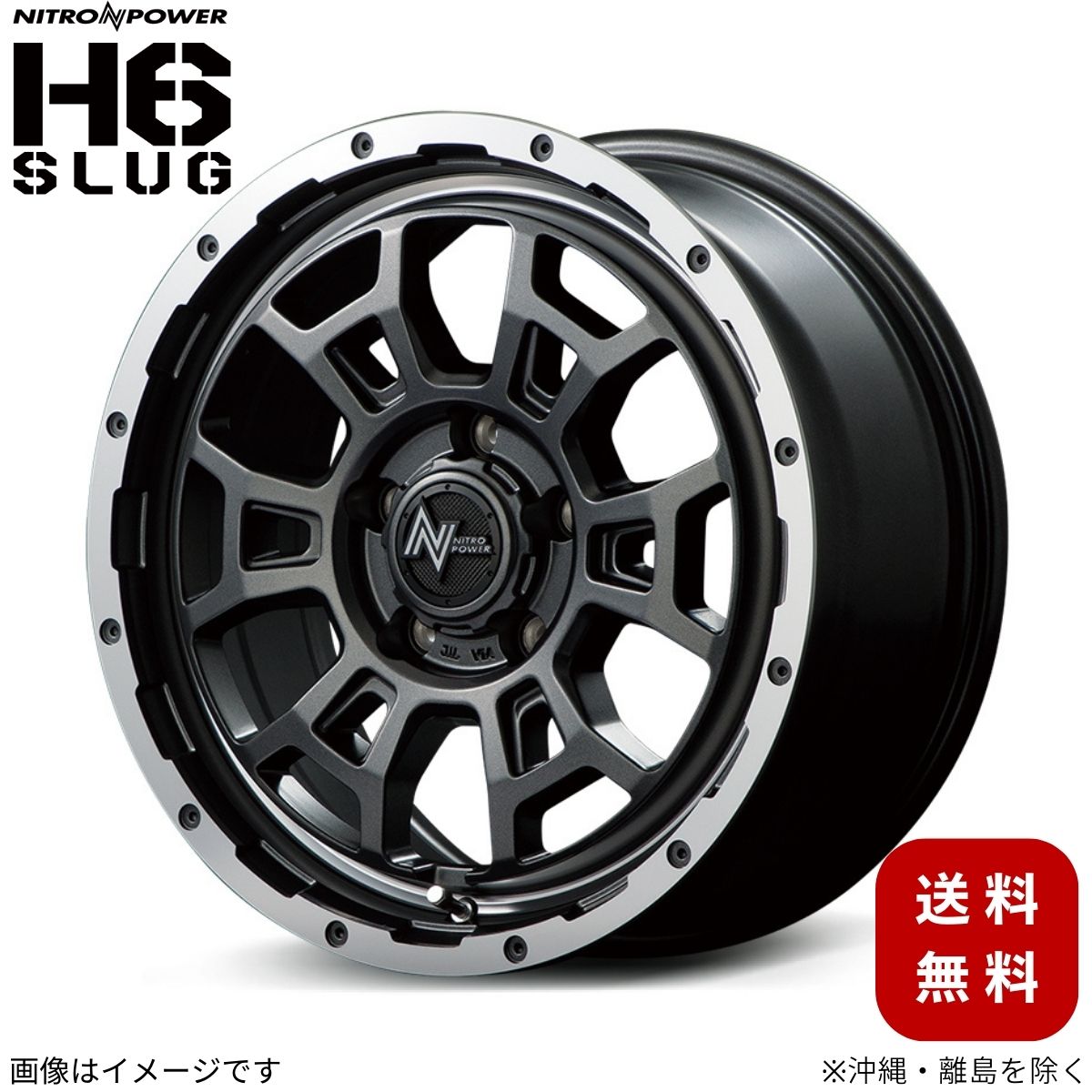 アルミホイール エクリプスクロス GK系 ミツビシ 【16×7.0J 5-114.3 INSET40 セミグロスガンメタ/フランジDC/リムヴァーレイポリッシュ】 マルカ MID ナイトロパワー H6スラッグ 1本 16インチ 5穴 インセット40