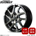 アルミホイール WR-V DG5 ホンダ 【16×7.0J 5-114.3 INSET40 ブラックメタリックポリッシュ/ブラッククリア/フランジピアスドリルド】 マルカ MID ナイトロパワー デリンジャー 4本セット 16インチ 5穴 インセット40 1台分(2)