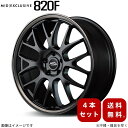 アルミホイール CX-60 KH系 マツダ 【20×8.5J 5-114.3 INSET45 セミグロスブラック/デュアルポリッシュ/ブロンズクリア】 マルカ MID エクスクルーシブ 820F 4本セット 20インチ 5穴 インセット45 1台分(2)