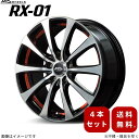 アルミホイール デイズ/デイズルークス B21W ニッサン 【14×4.5J 4-100 INSET45 ブラックポリッシュ/アンダーカットレッド】 マルカ MID RX-01 4本セット 14インチ 4穴 インセット45 1台分(2)