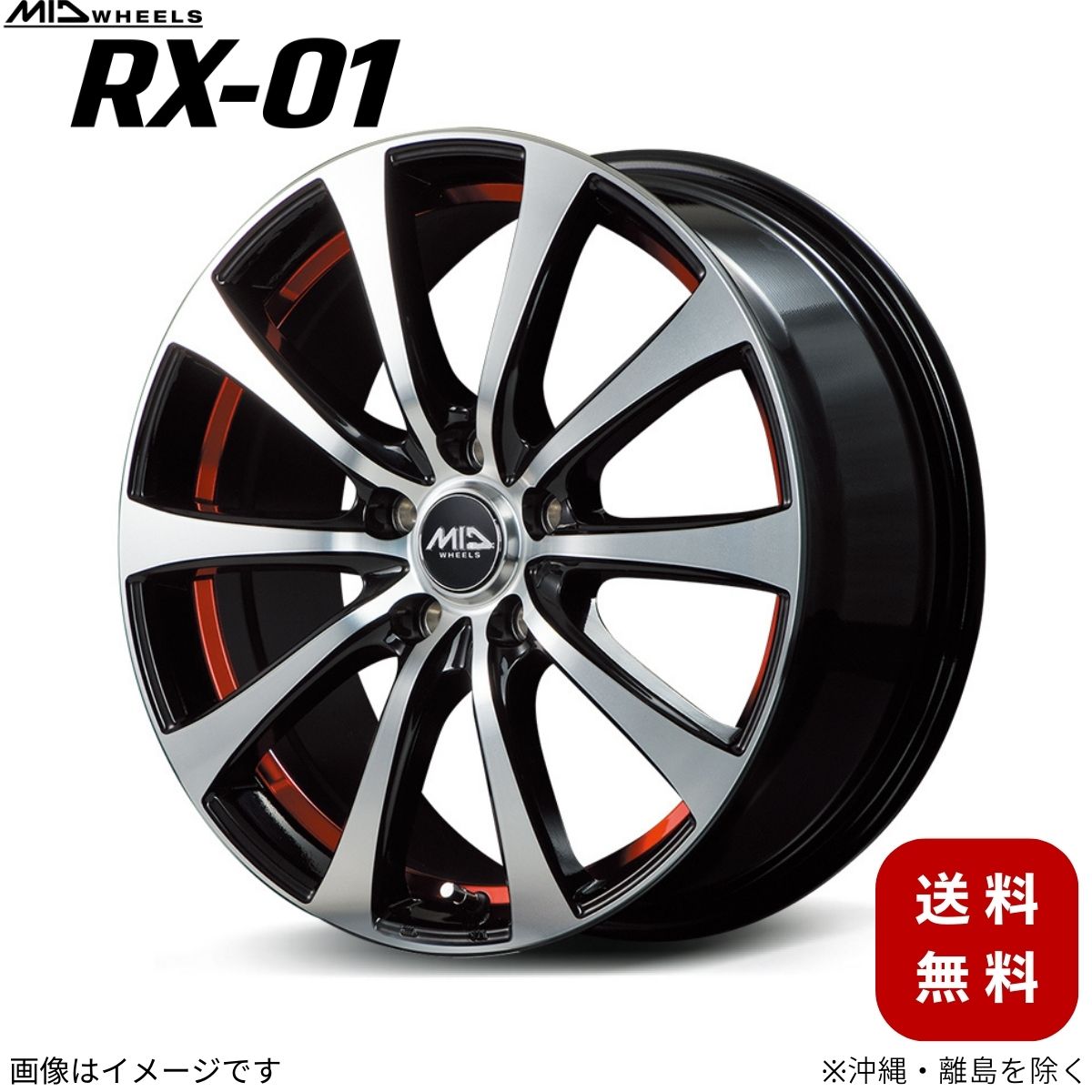 アルミホイール シビックセダン/シビックハッチバック FC/FK系 ホンダ 【17×7.0J 5-114.3 INSET48 ブラックポリッシュ/アンダーカットレッド】 マルカ MID RX-01 1本 17インチ 5穴 インセット48