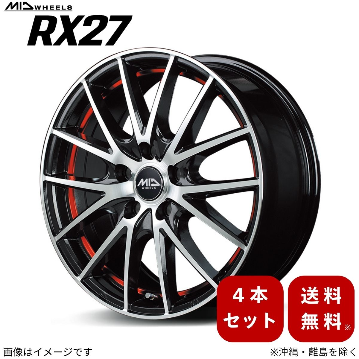 楽天市場】プリウス30系(リム径(インチ)15)(ホイール 楽天市場】プリウス30系(リム径(インチ)15)(ホイール