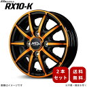 アルミホイール エブリィワゴン DA64W スズキ 【12×3.5B 4-100 INSET42 ブラックポリッシュ/クリスタルオレンジクリア】 マルカ MID RX10-K 2本セット 12インチ 4穴 インセット42(2)