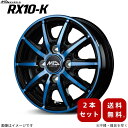 アルミホイール ミライース 300/310系 ダイハツ 【14×4.5J 4-100 INSET45 ブラックポリッシュ/クリスタルブルークリア】 マルカ MI...