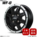 アルミホイール アトレーワゴン S300系 ダイハツ 【14×4.5J 4-100 INSET43 セミグロスブラック/フランジポリッシュ】 マルカ MID W...