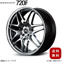 アルミホイール リーフ ZE1 ニッサン 【18×7.0J 5-114.3 INSET48 ハイパーメタルコート/ポリッシュ】 マルカ MID エクスクルーシブ 720F 1本 18インチ 5穴 インセット48(2)