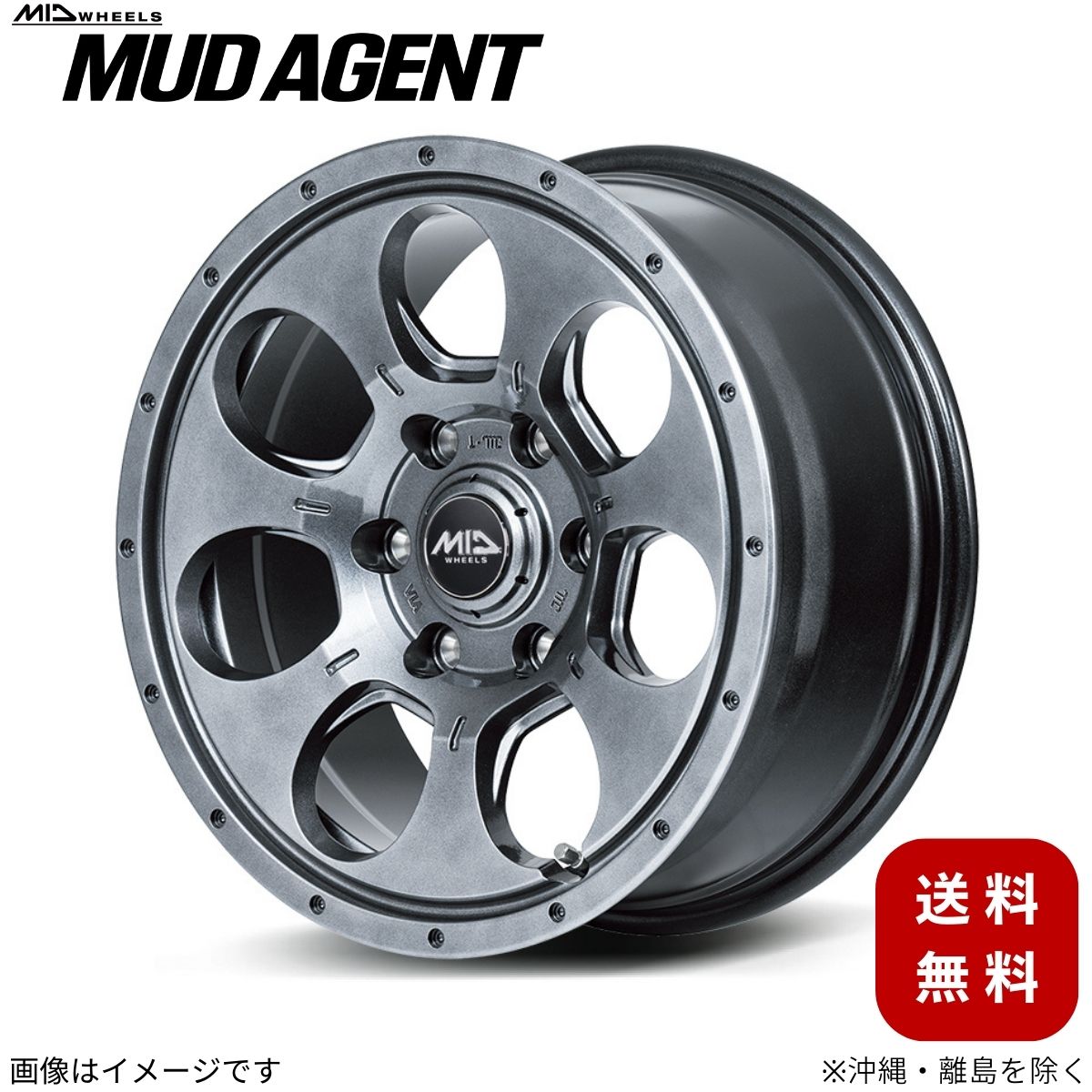 アルミホイール アクセラ/アクセラスポーツ BM系/BY系 マツダ 【16×7.0J 5-114.3 INSET40 メタリックグレー】 マルカ MID マッドエージェント 1本 16インチ 5穴 インセット40