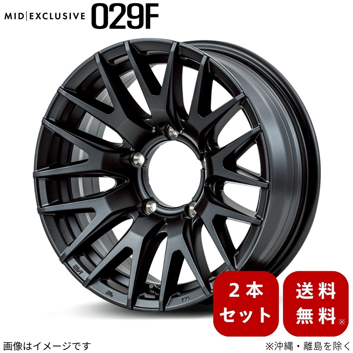 アルミホイール ジムニーシエラ 74系 スズキ 【16×6.0J 5-139.7 INSET-5 セミグロスガンメタ】 マルカ MID エクスクルーシブ 029F 2本セット 16インチ 5穴 インセット-5