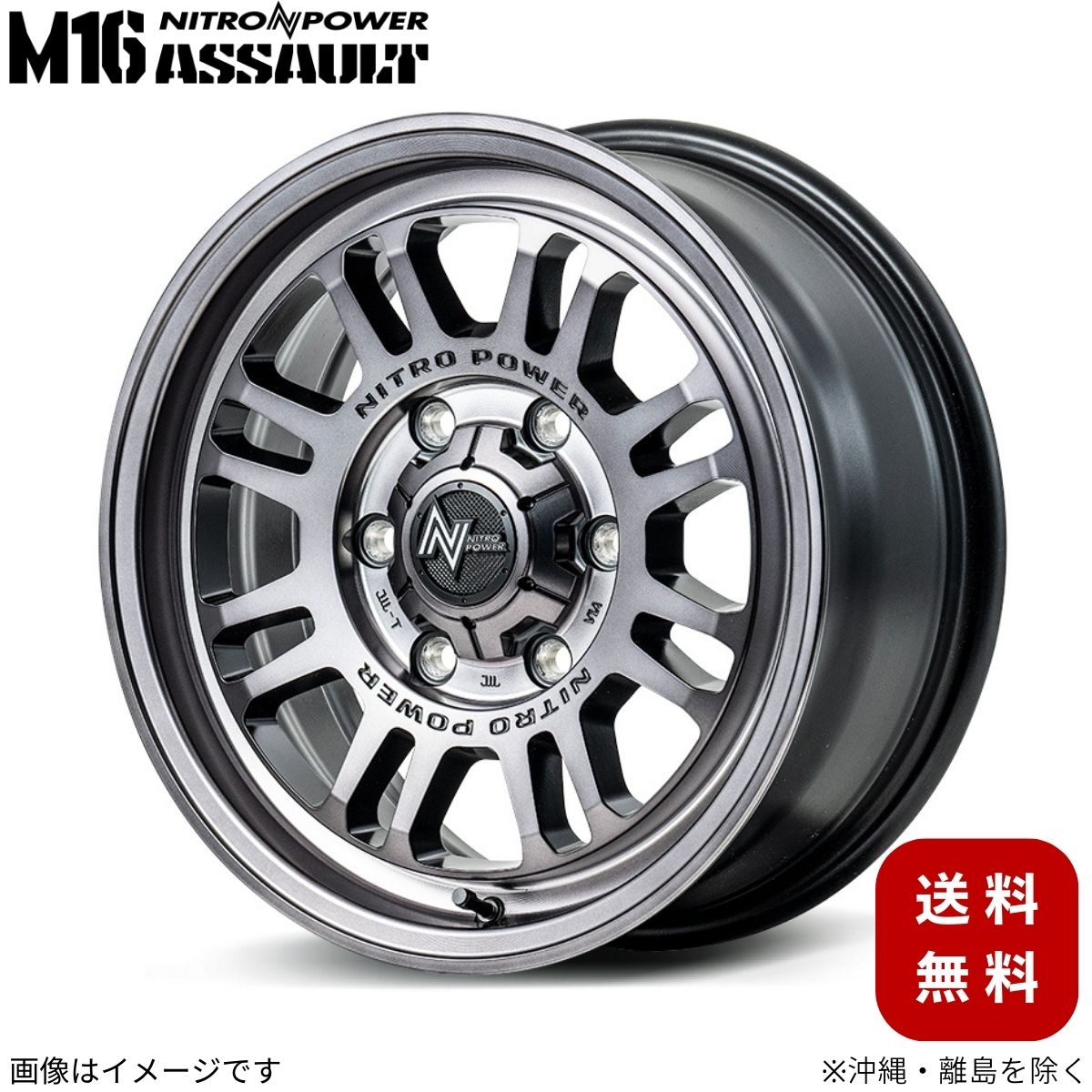 アルミホイール プリウス 60系 トヨタ 【16×7.0J 5-114.3 INSET40 スティールクリア】 マルカ MID ナイトロパワー M16アサルト 1本 16インチ 5穴 インセット40