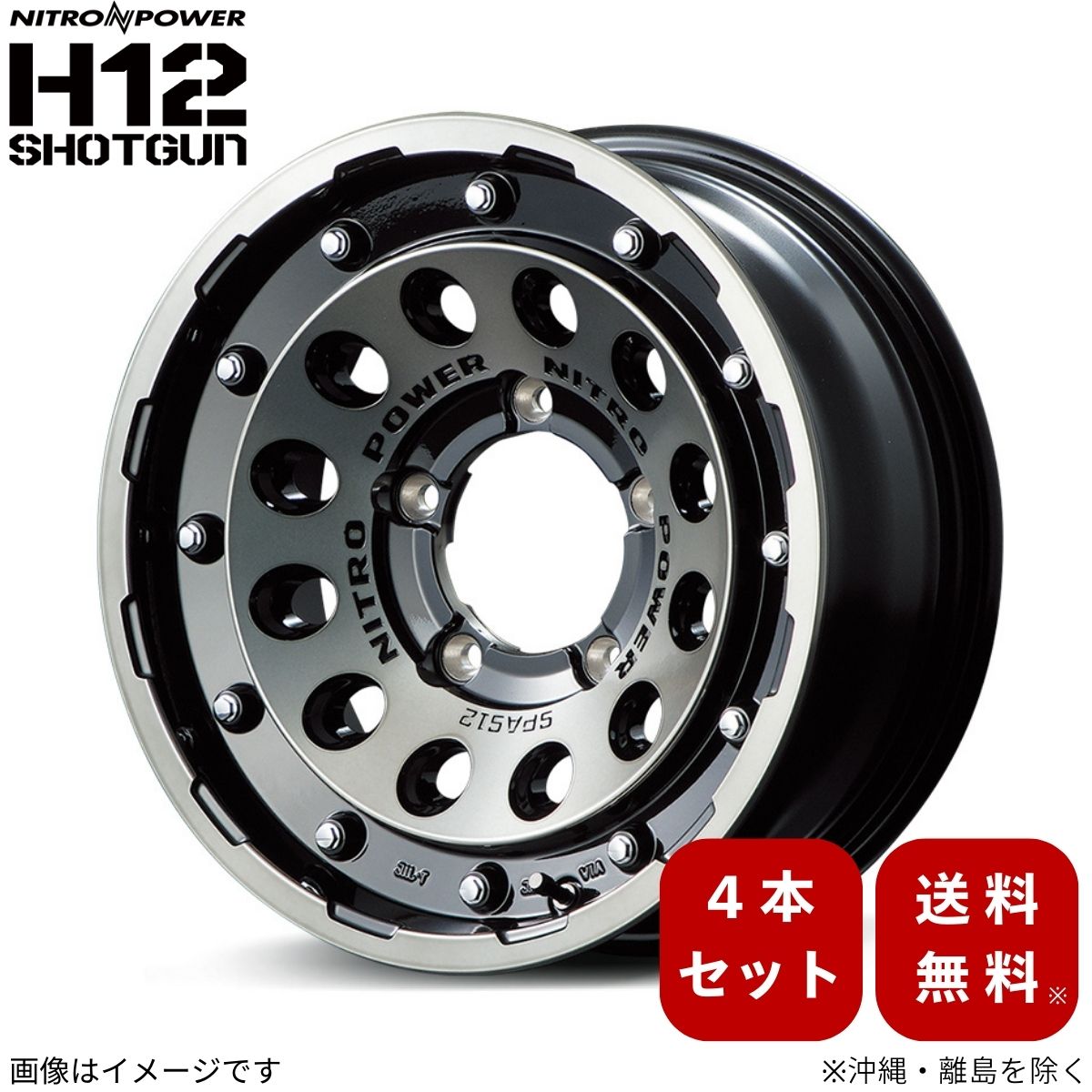 アルミホイール ジムニーシエラ 74系 スズキ 【16×6.0J 5-139.7 INSET-5 ブラッククリア/マシニング】 マルカ MID ナイトロパワー H12 ショットガン 4本セット 16インチ 5穴 インセット-5 1台分