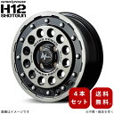 アルミホイール Nボックス JF3/4 ホンダ 【15×5.0J 4-100 INSET45 ブラッククリア/マシニング】 マルカ MID ナイトロパワー H12 ショットガン 4本セット 15インチ 4穴 インセット45 1台分(2)