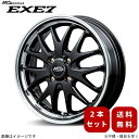 アルミホイール パッソ 30系 トヨタ 【15×5.5J 4-100 INSET43 グロスブラック/ラインポリッシュ】 マルカ MID EXE7 2本セット 15インチ 4穴 インセット43(2)