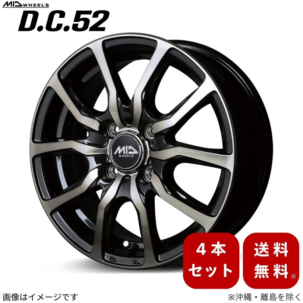 楽天市場】ホンダシャトル アルミホイールの通販 楽天市場】ホンダシャトル アルミホイールの通販