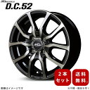 アルミホイール ミライース 300/310系 ダイハツ 【14×4.5J 4-100 INSET45 ブラックポリッシュ+アーミーブラッククリア】 マルカ MI...