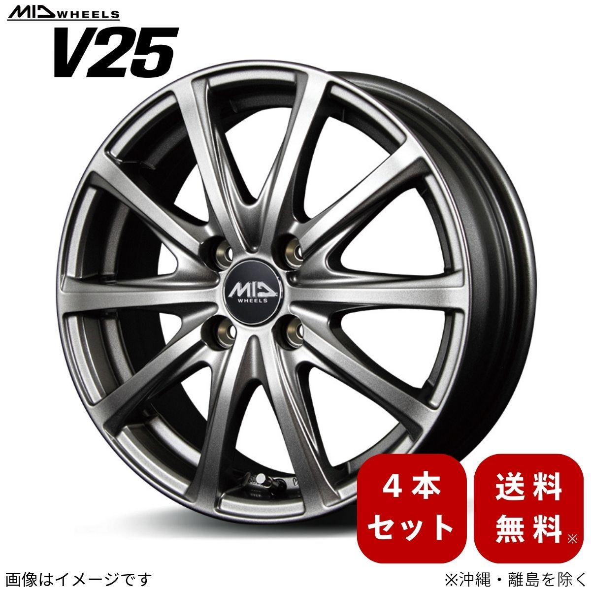 楽天市場】スズキ エブリィ(リム径(インチ)14)(ホイール 楽天市場】スズキ エブリィ(リム径(インチ)14)(ホイール