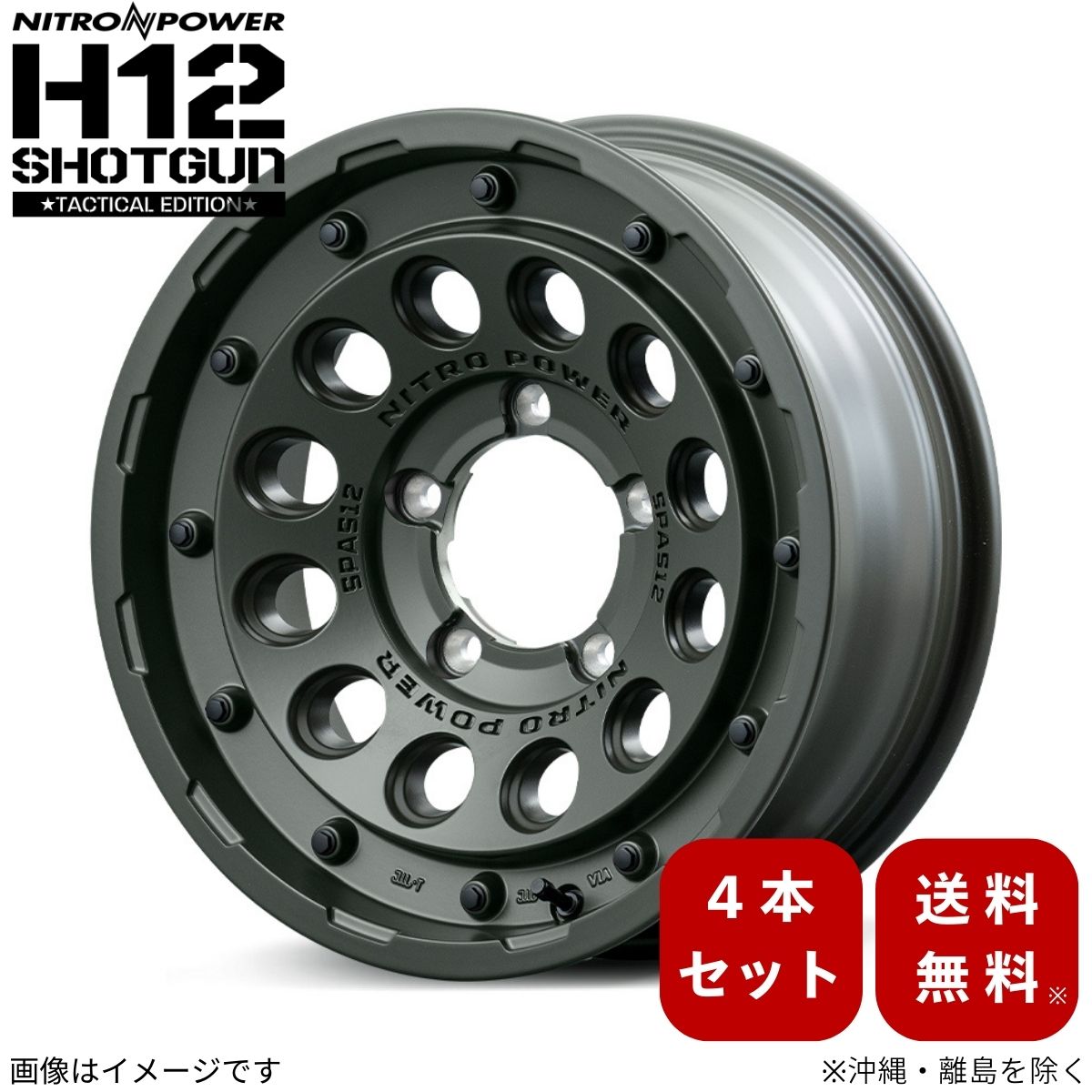 ߥۥ ˡ 74  166.0J 5-139.7 INSET-5 ߥOD꡼ ޥ륫 MID ʥȥѥ H12 åȥ ƥ륨ǥ 4ܥå 16 5 󥻥å-5 1ʬ