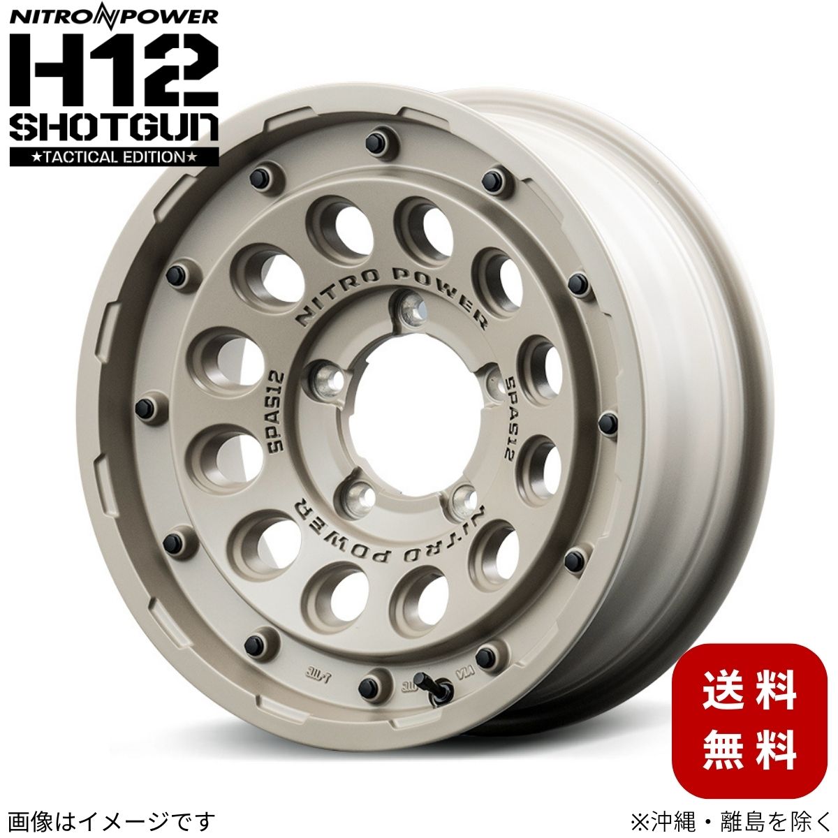 アルミホイール ジムニー 23系 スズキ 【16×5.5J 5-139.7 INSET20 セミグロスサンドベージュ】 マルカ MID ナイトロパワー H12 ショットガン タクティカルエディション 1本 16インチ 5穴 インセット20