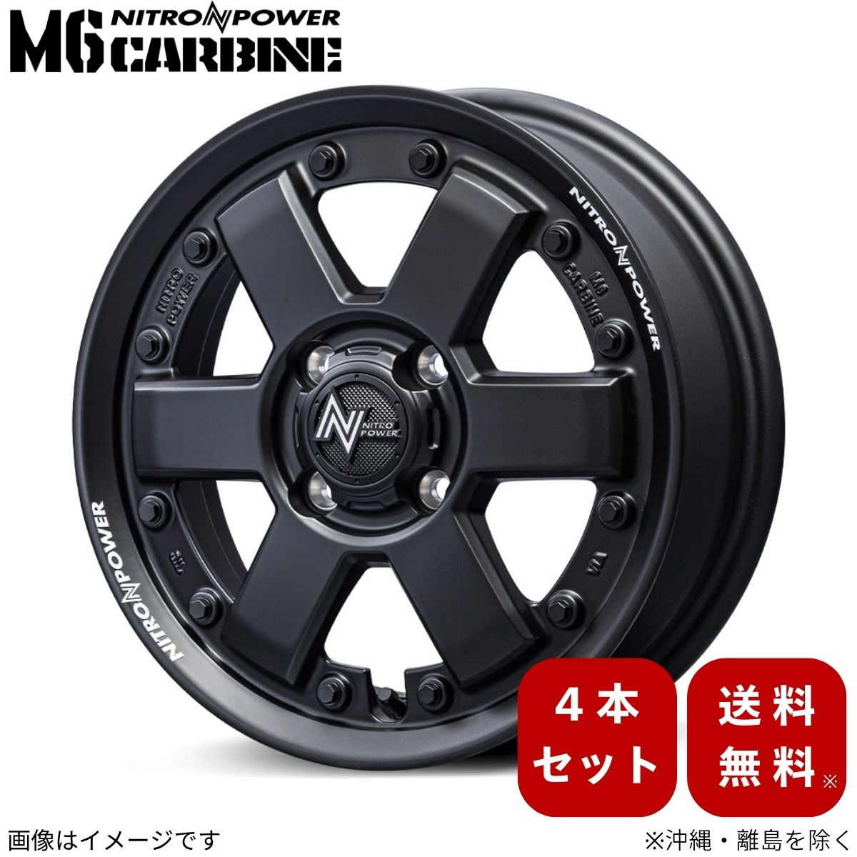 楽天市場】ダイハツウェイク アルミホイールの通販 楽天市場】ダイハツウェイク アルミホイールの通販