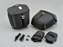 デイトナ GIVI MT501 MULTI LOCK サイドバッグ 片側18L 95148 DAYTONA