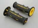 デイトナ PROGRIP 耐振GELシリーズ #601 耐震GEL エンド貫通 イエロー/ブラック 120mm 98026 DAYTONA