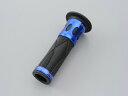 デイトナ PROGRIP スタンダードタイプ #728 スタンダードラバー・アルミリングタイプ エンド貫通 ブラック/ブルー 122mm 98088 DAYTO...