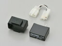 デイトナ LED対応ウインカーリレー 2Pin (1W?100Wまで) 99989 DAYTONA