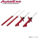 オートエグゼ ショックアブソーバー MAZDA3 BP系全車 マツダ スポーツダンパー MBP7700 AutoExe