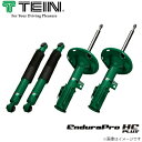 ショックアブソーバー プリウスPHV ZVW35 トヨタ テイン エンデュラプロHCプラスキット 1台分 ショック VSQ08-L1DS2