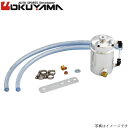 オクヤマ オイルキャッチタンク ニッサン マーチ AK12 エンジン 冷却 OKUYAMA 206 144 0 送料無料