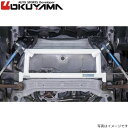 オクヤマ ロワアームバー MR2 SW20 トヨタ フロント ロアアーム 684 030 0 OKUYAMA